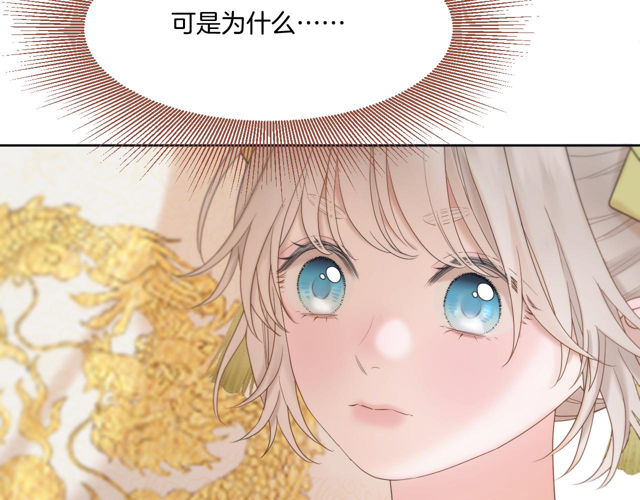 第14话 刺杀72