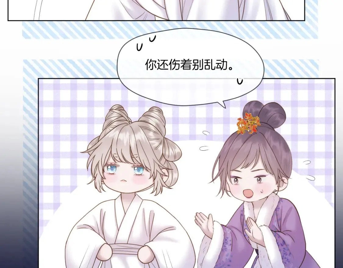 第59话 找他问清楚31