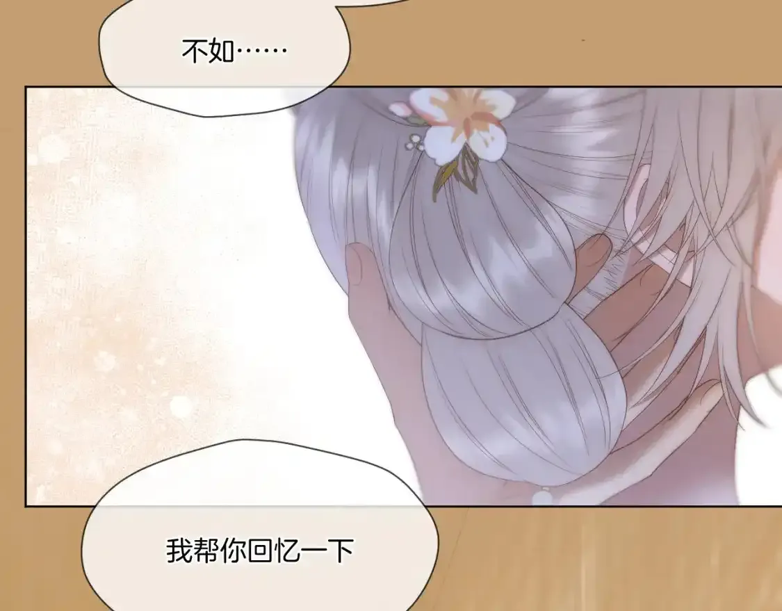 第56话 昏君！25