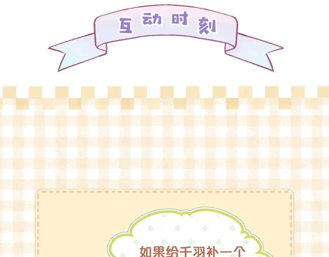 第50话 好手段81