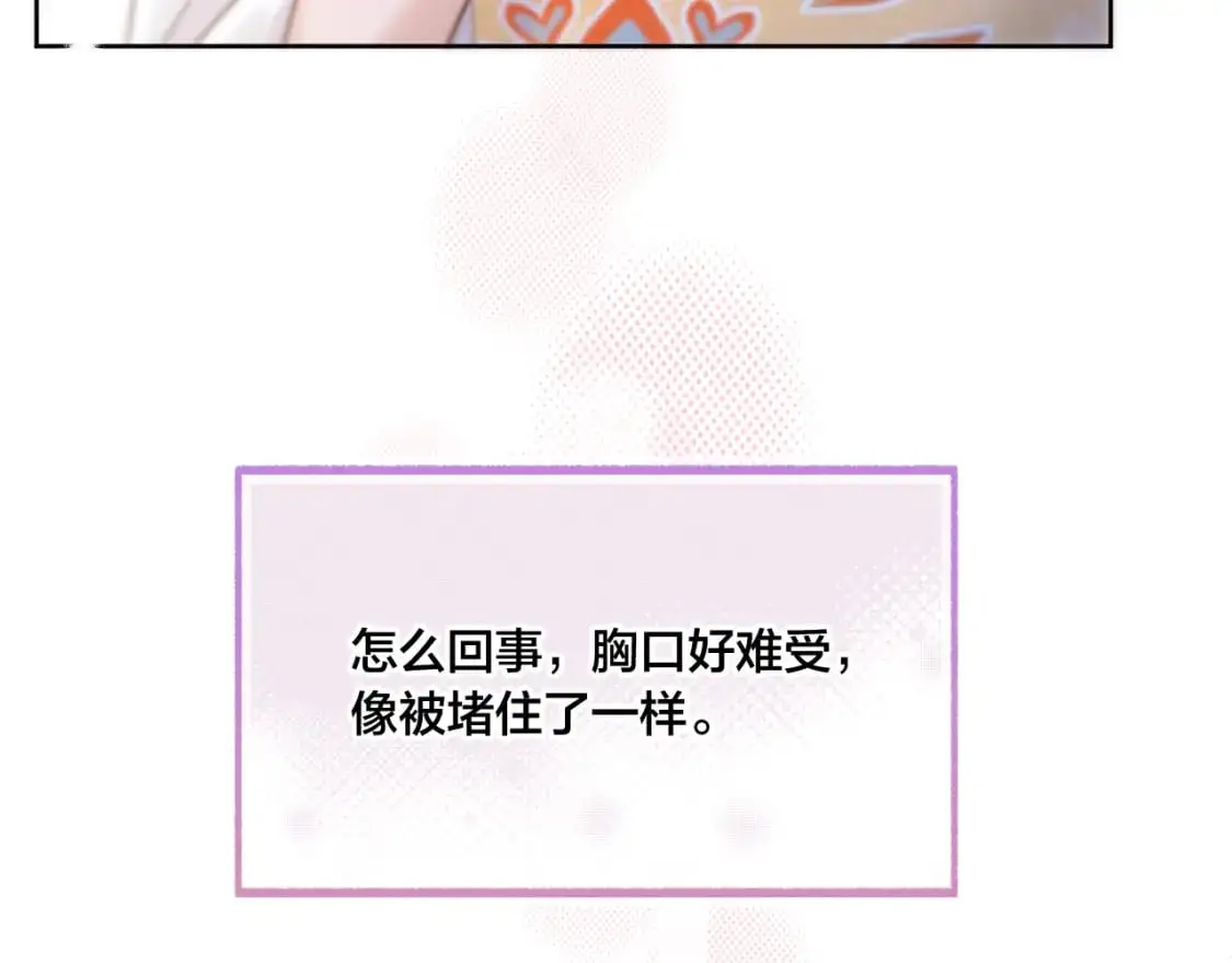 第50话 好手段58