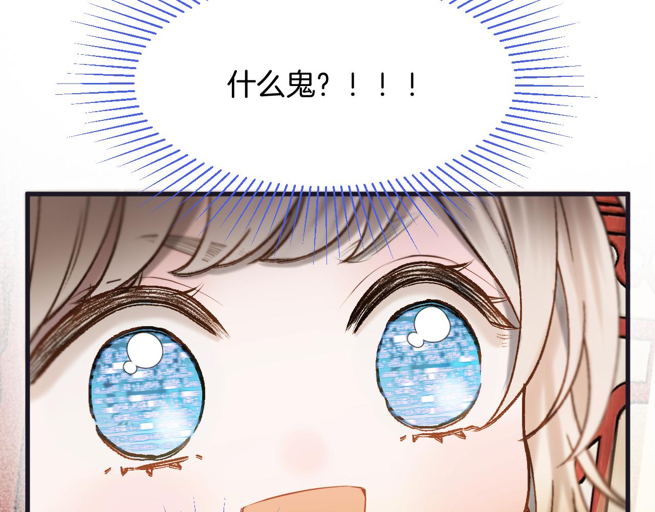 第6话 神秘任务58