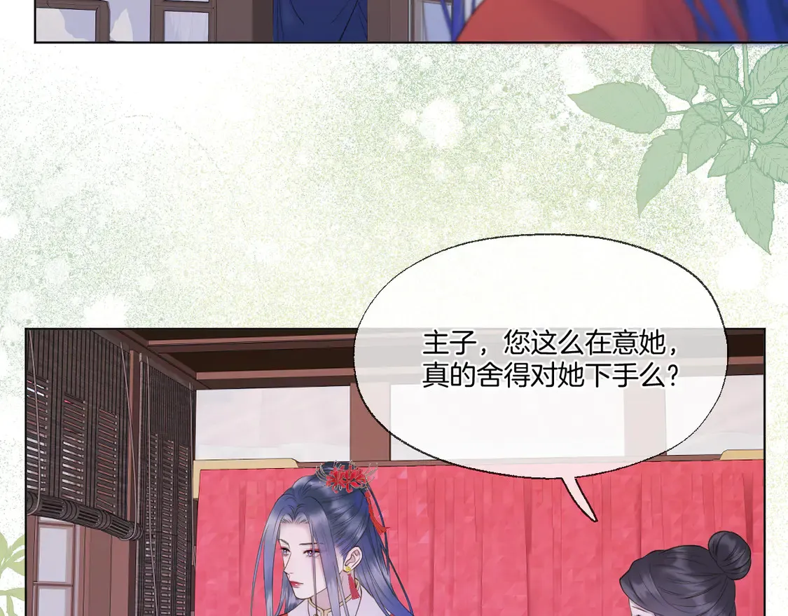 第65话 阴谋12