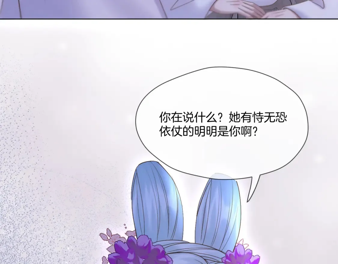 第59话 找他问清楚16