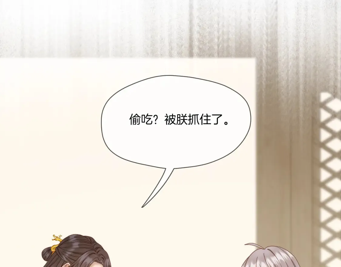 第40话 投喂59