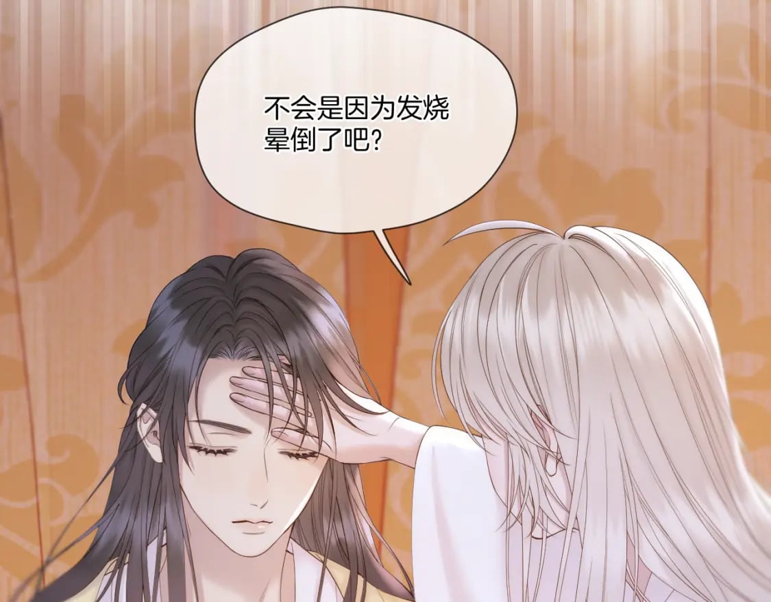 第46话 坦白28