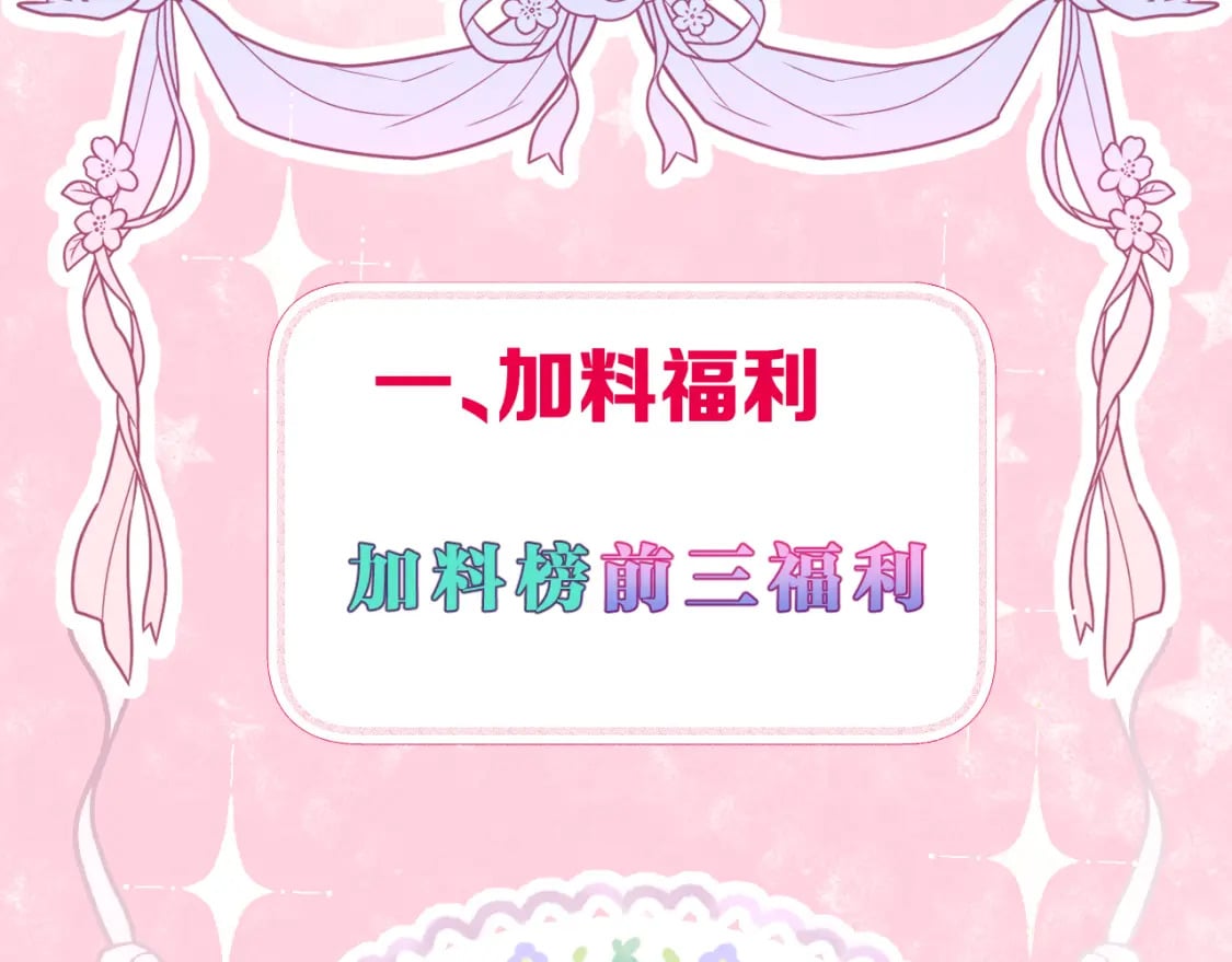 第46话 坦白74