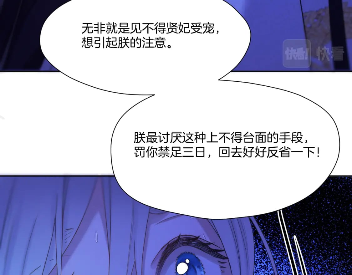 第31话 溺水救援35