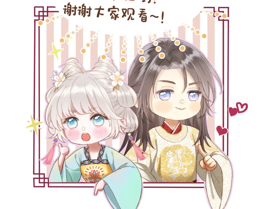 第31话 溺水救援82