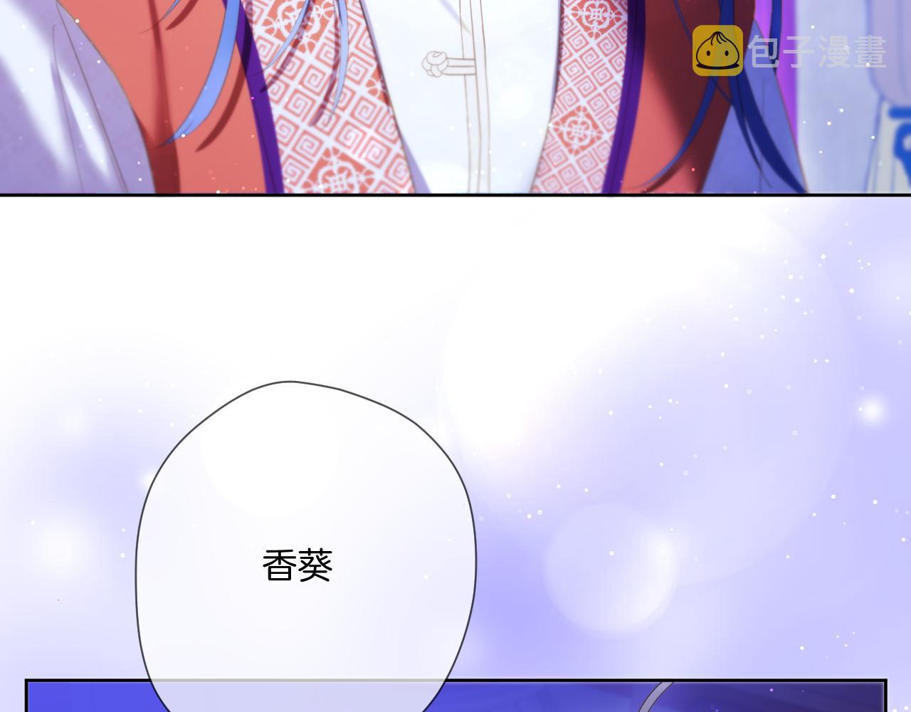 第16话 彼岸的秘密8