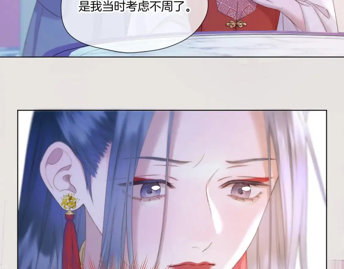 第49话 心动礼物30