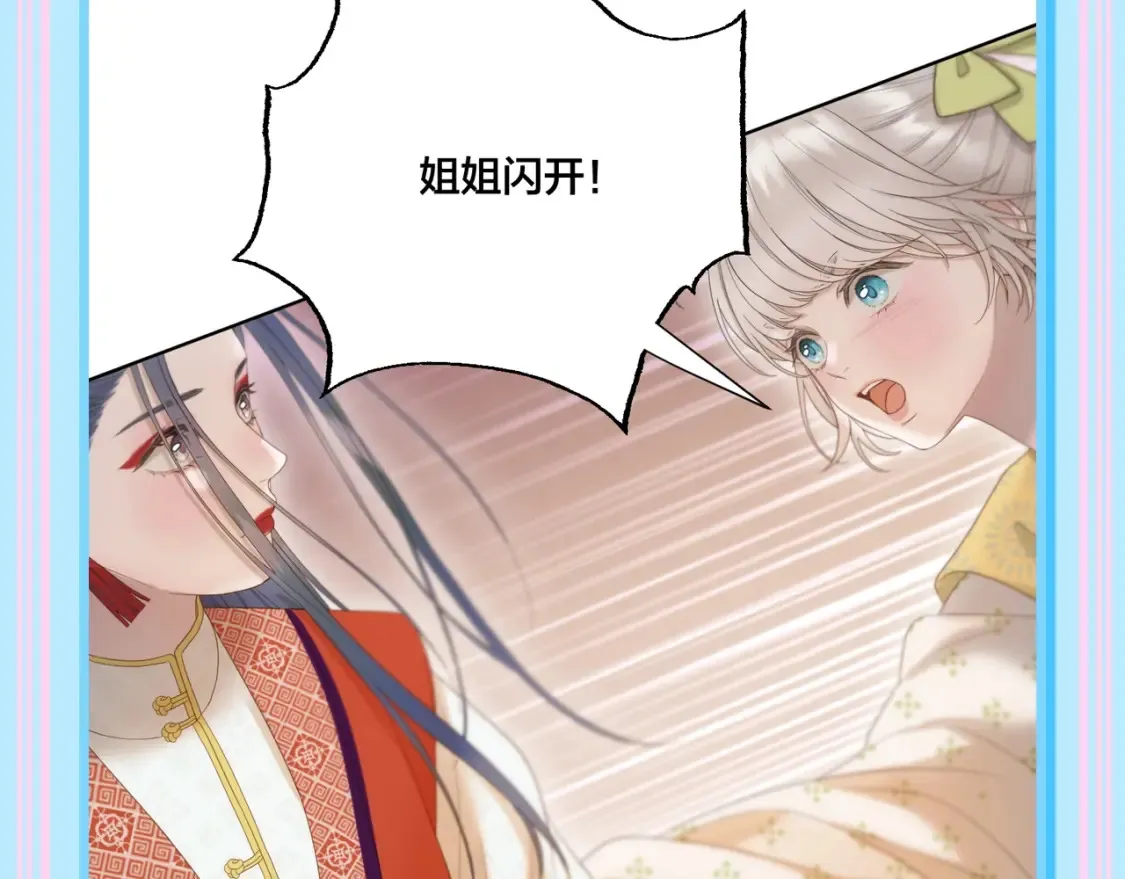 第7期 特别企划：这到底是谁的后宫？2