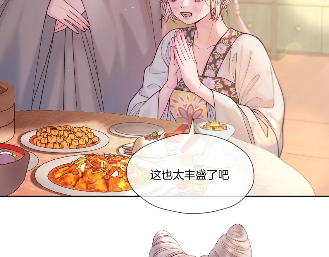 第28话 坦白5