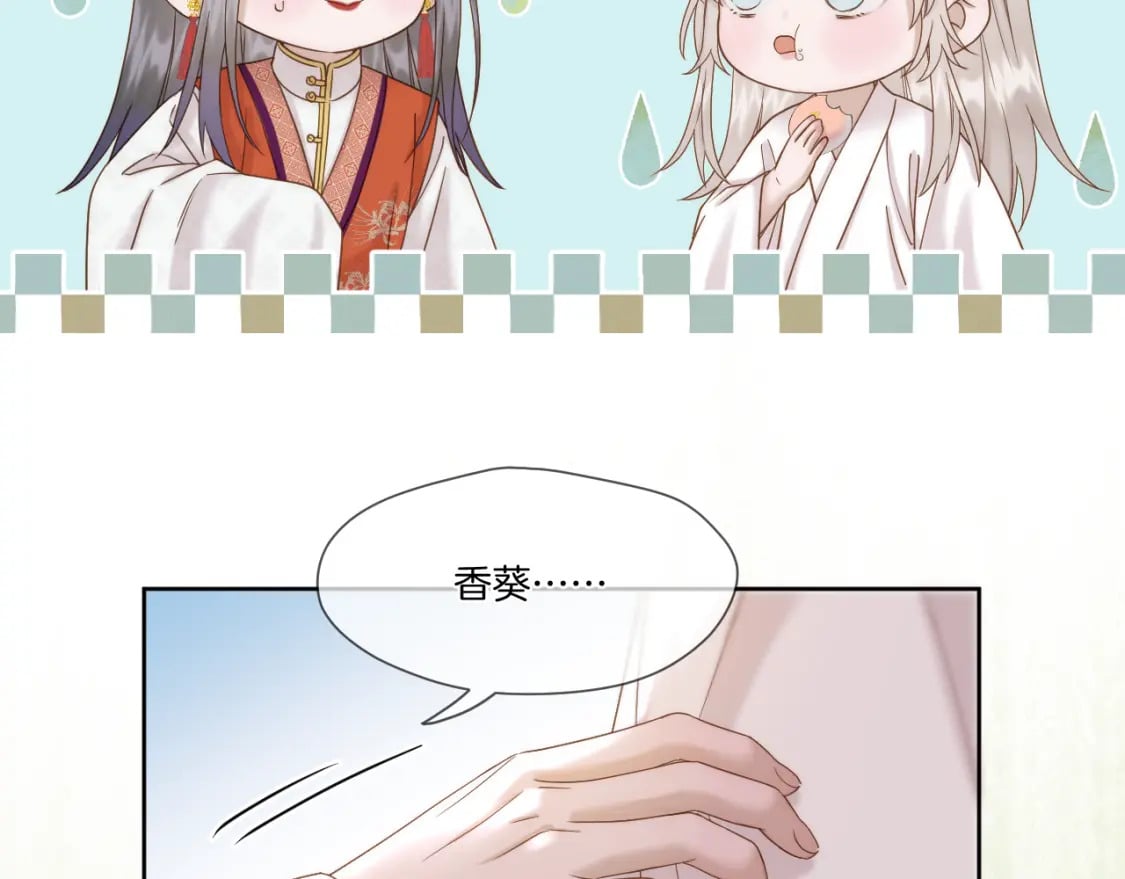 第39话 沟通50