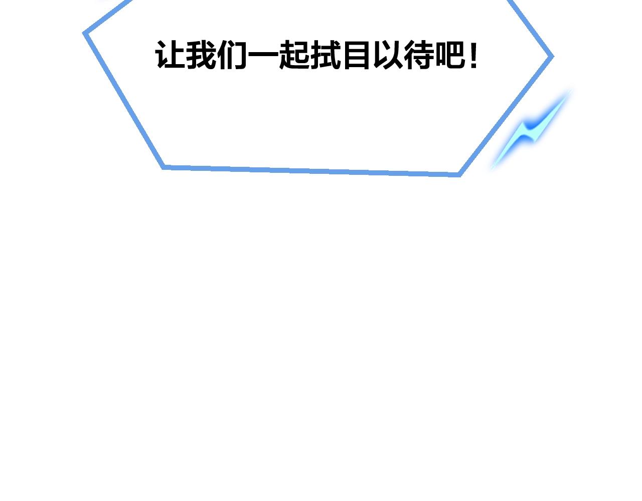 第1话 顶流皇帝要选妃131