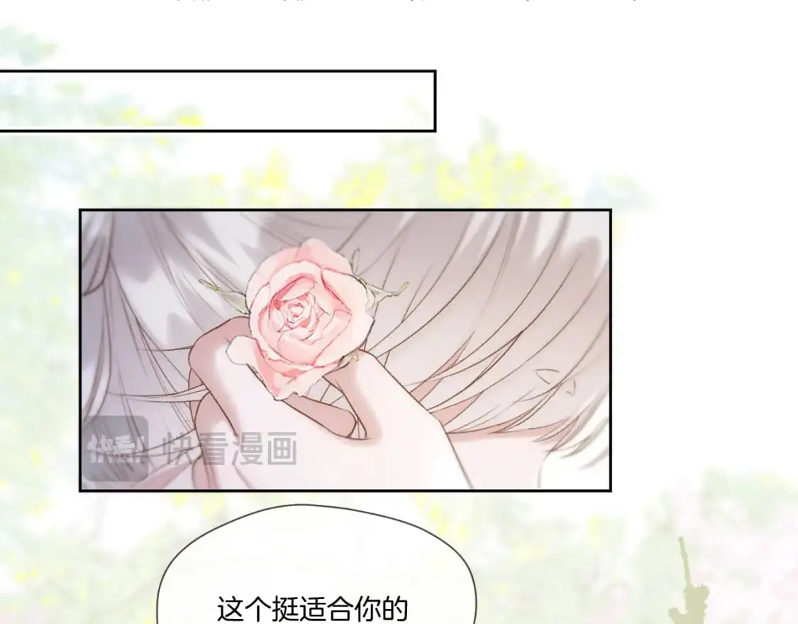 第50话 好手段31