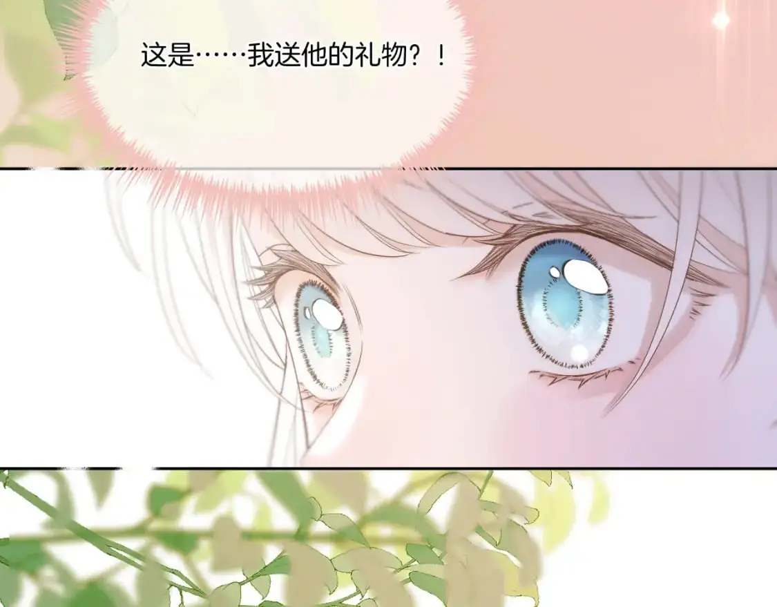 第50话 好手段46