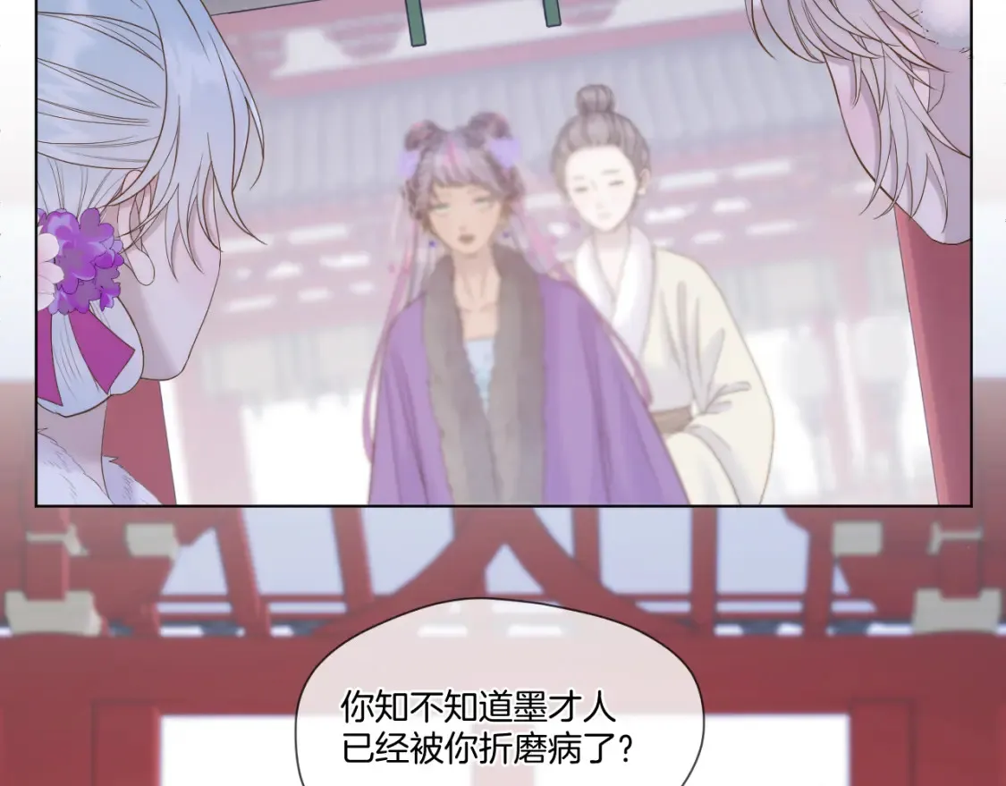 第58话 受罚19