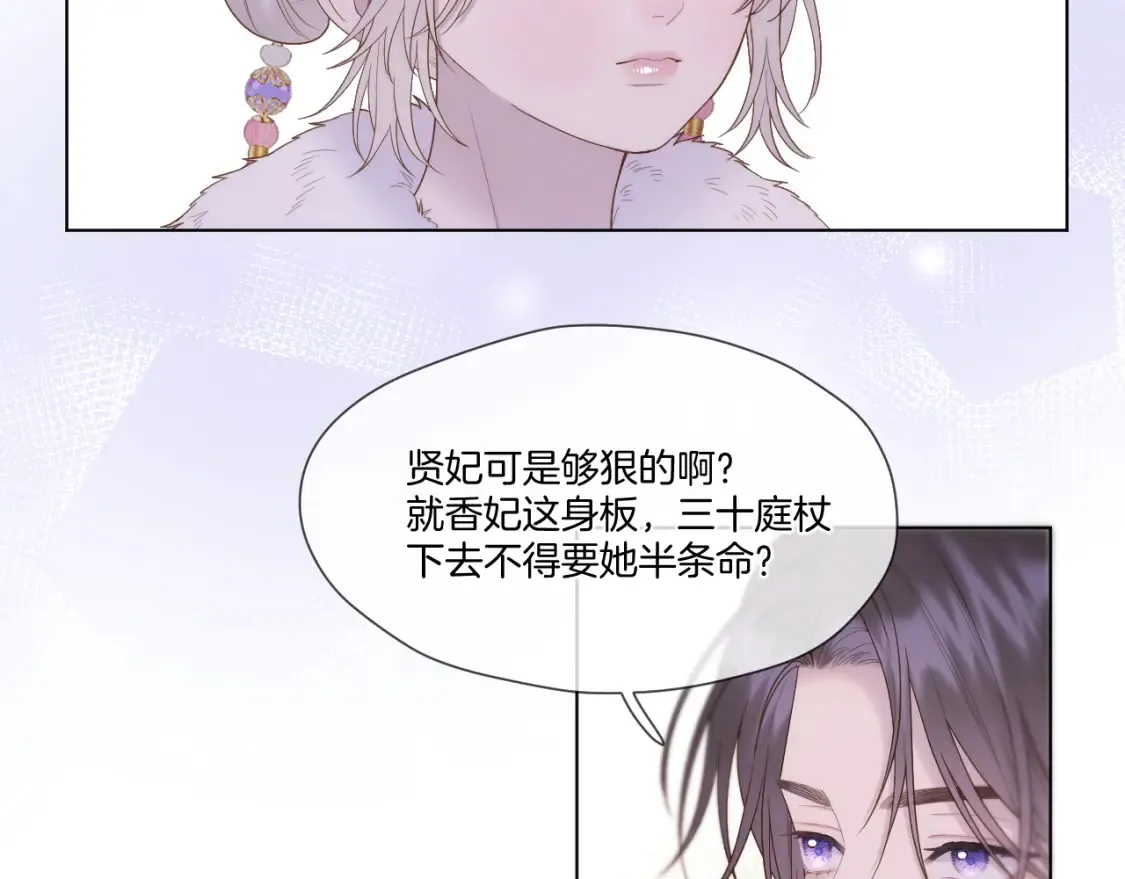 第58话 受罚41