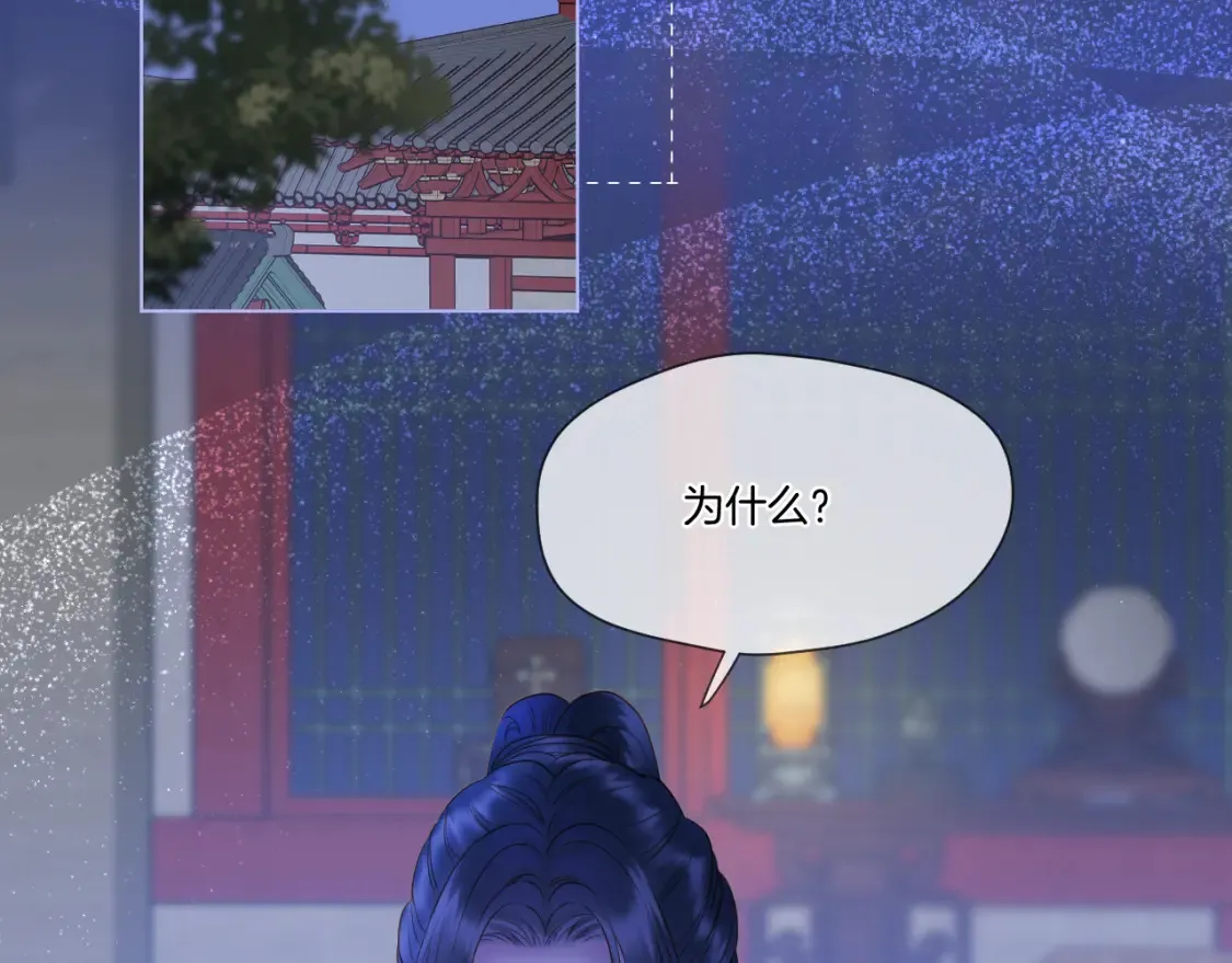 第59话 找他问清楚34