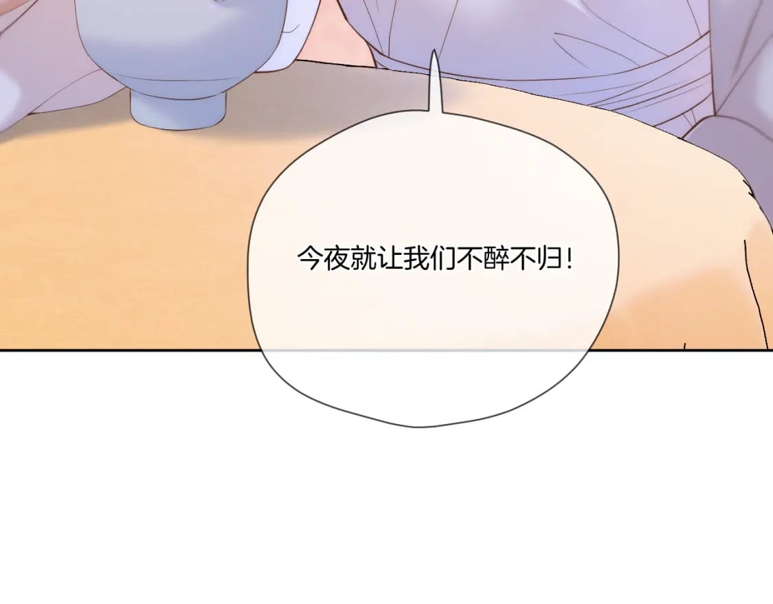 第43话 侍寝52