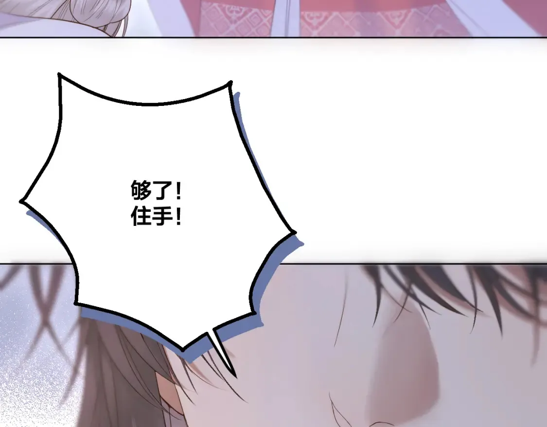 第59话 找他问清楚8