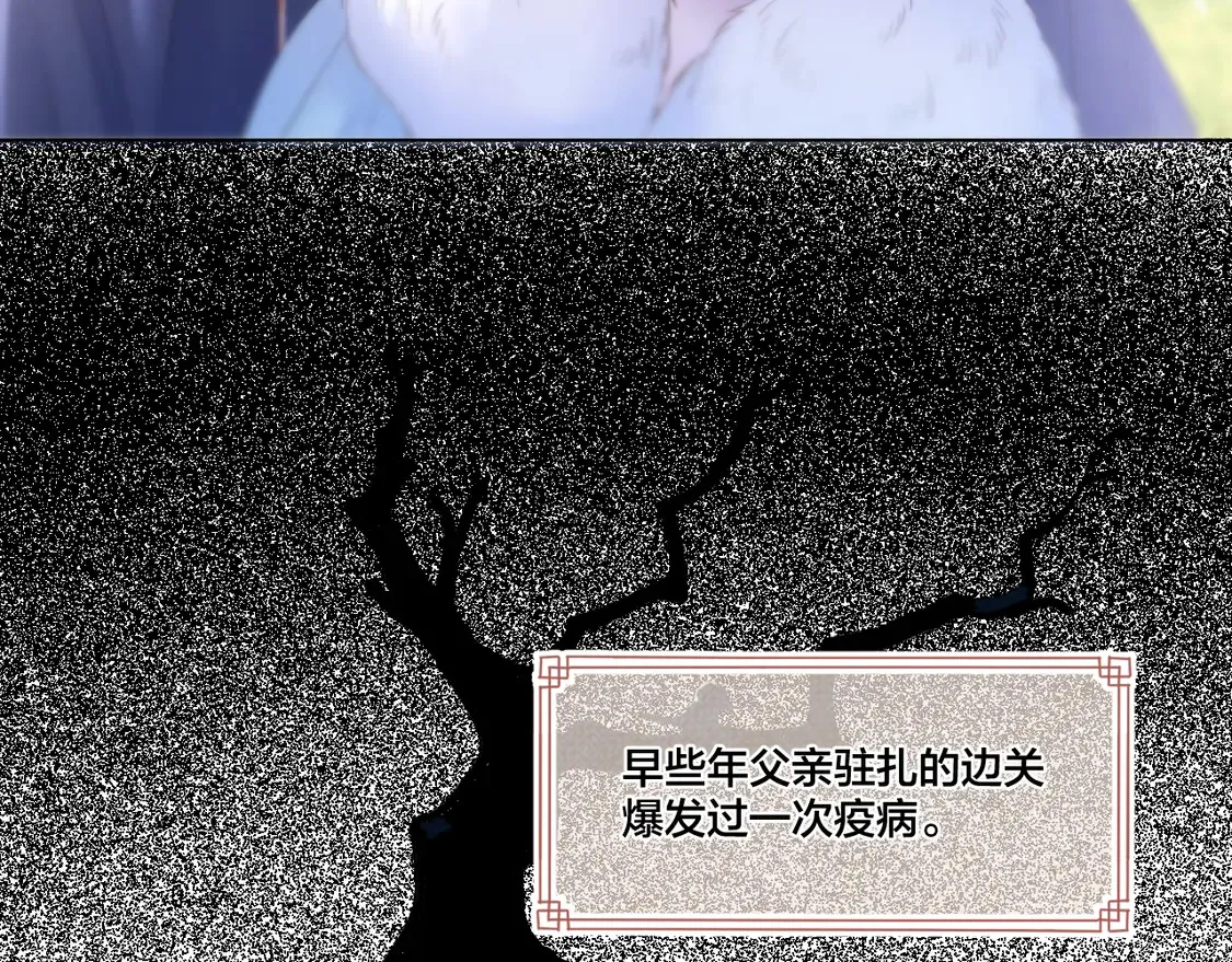 第65话 阴谋16