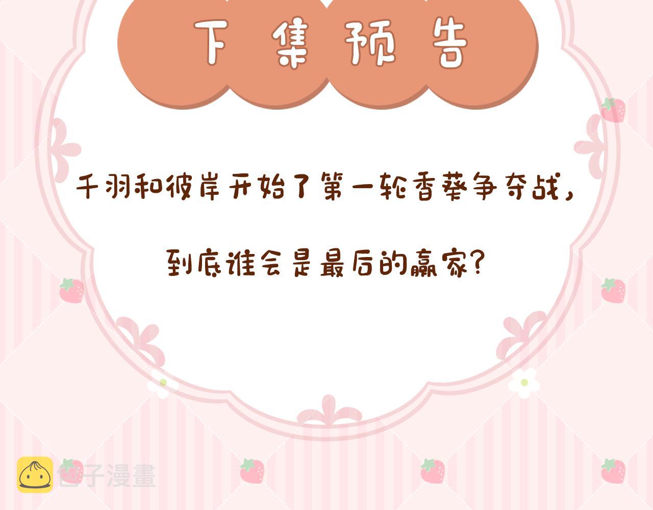 第18话 重归于好70