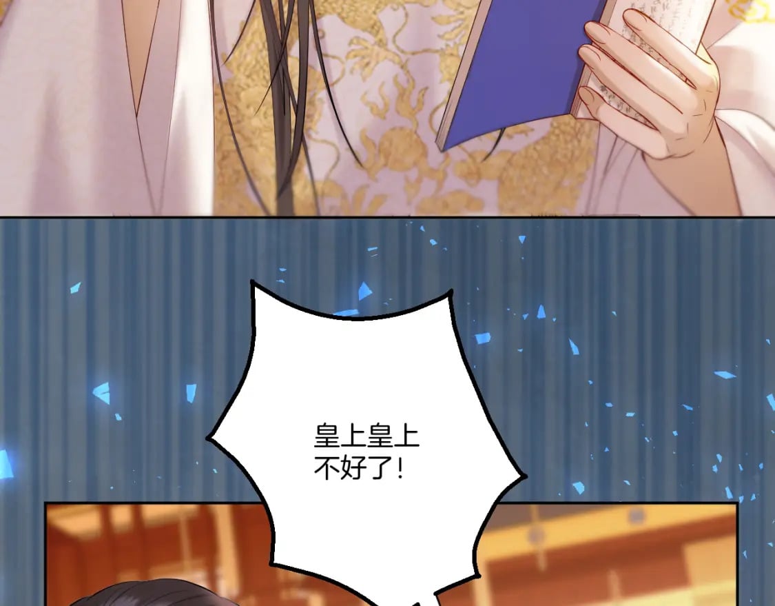 第33话 心软43