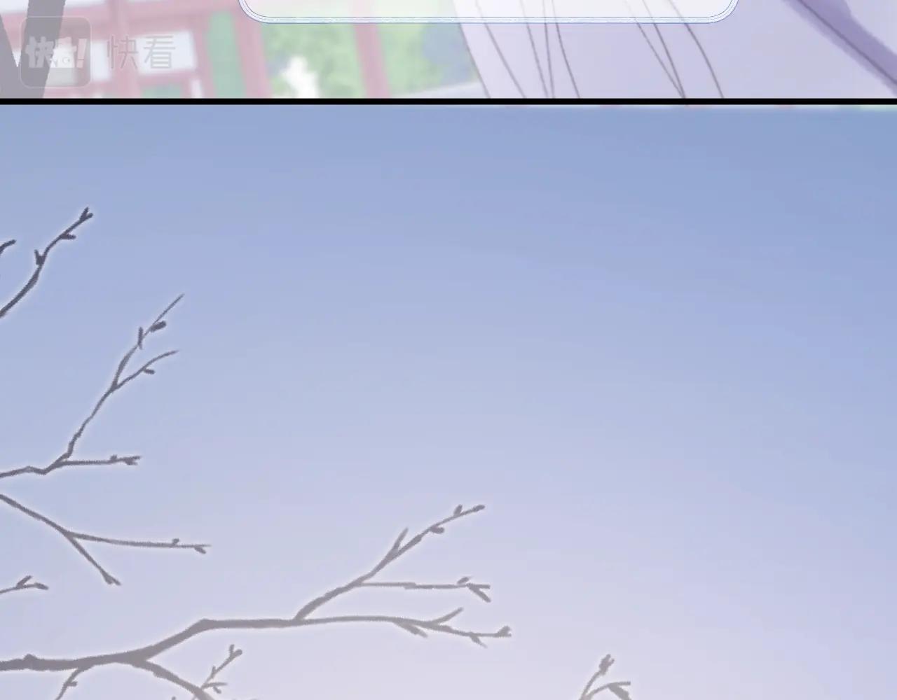 第1话 顶流皇帝要选妃24