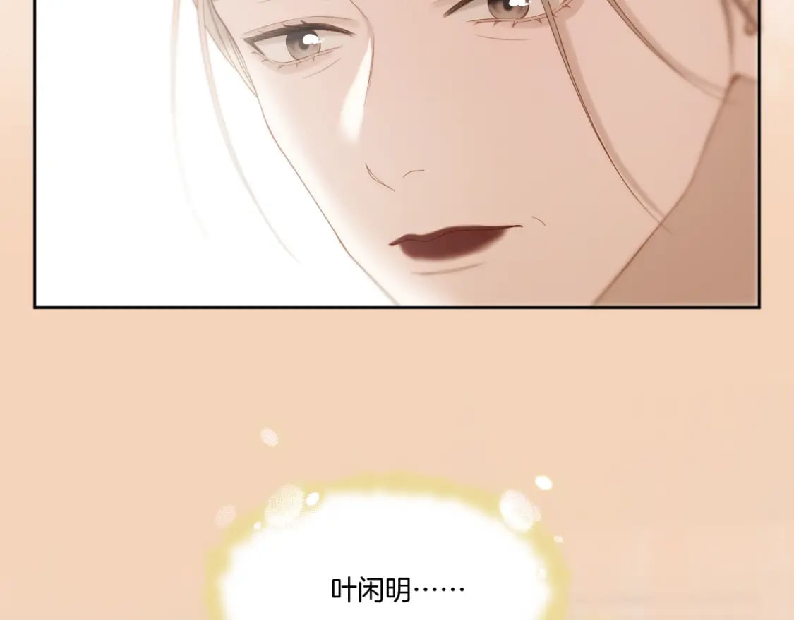 第38话 偶遇太后9