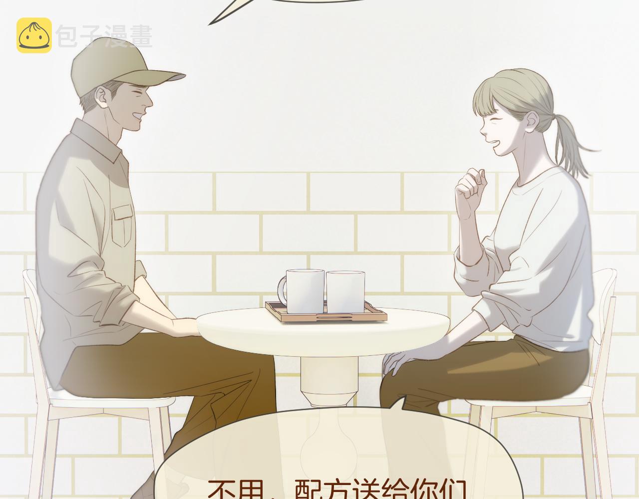 第10话 后宫没法待了41