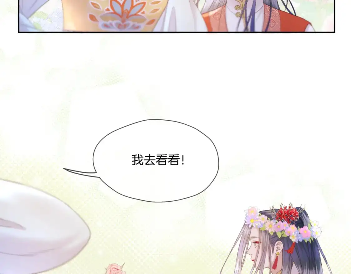 第50话 好手段35
