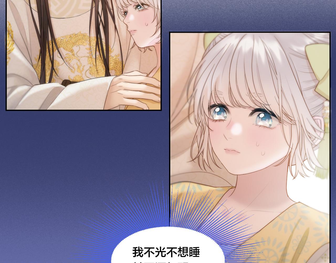 第15话 皇上太宠了5
