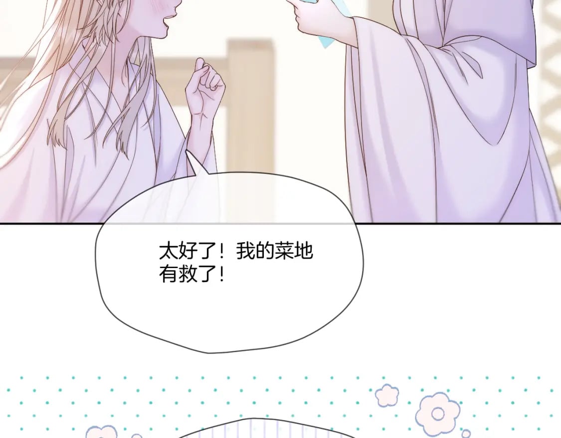 第42话 第一轮淘汰15