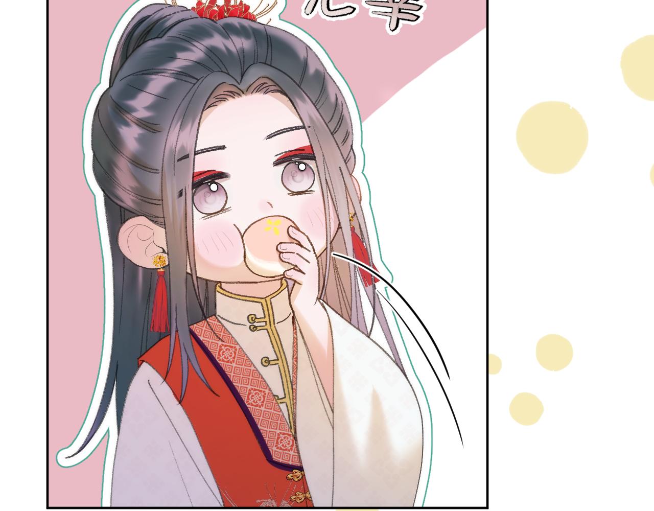 第10话 后宫没法待了18