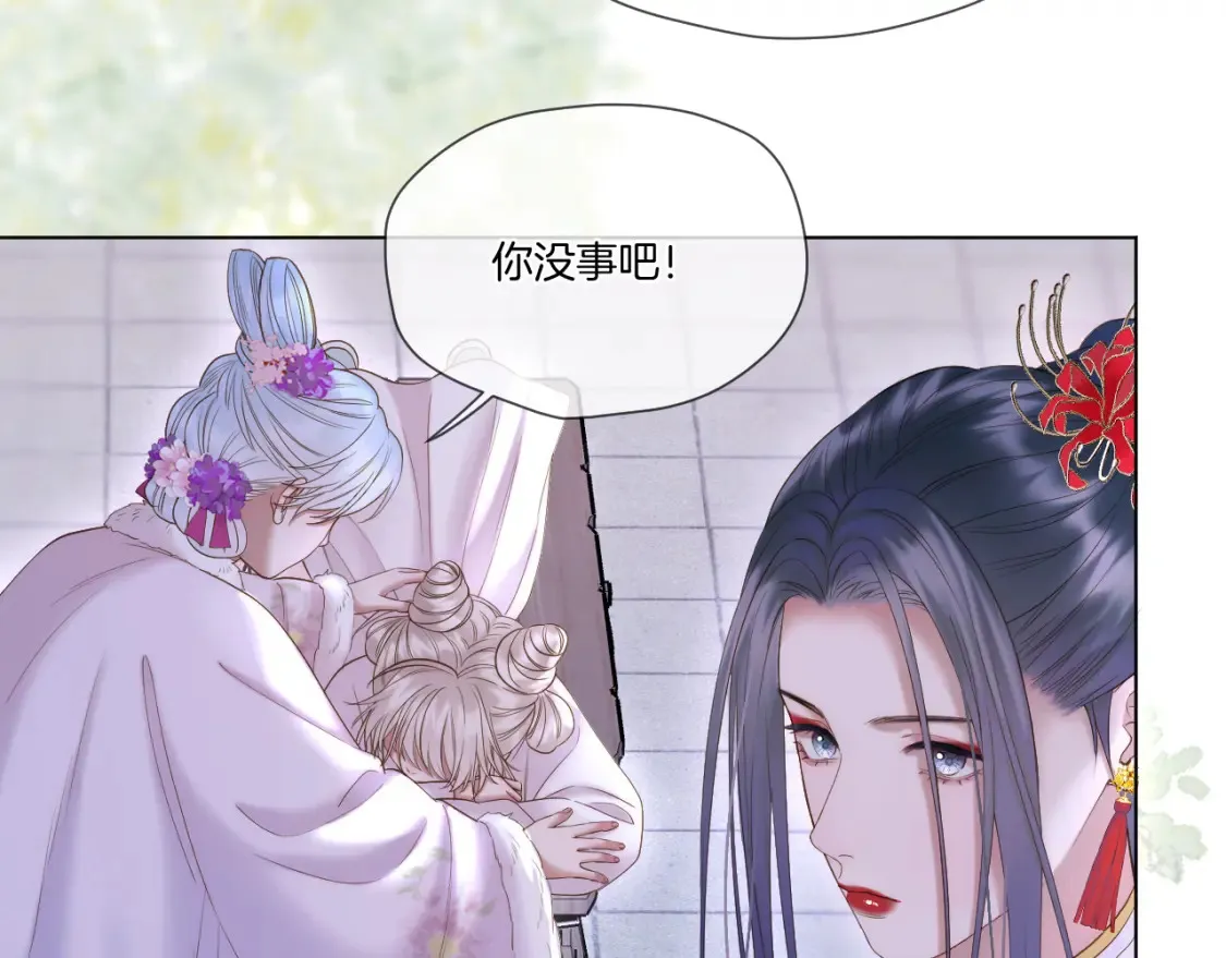 第59话 找他问清楚12