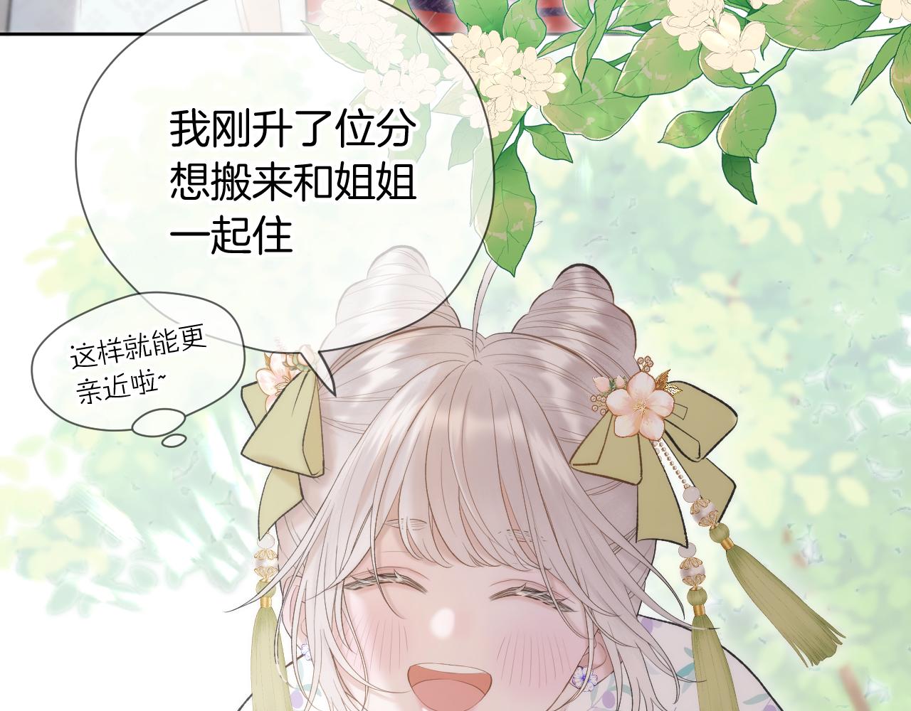 第11话 只能二选一？6