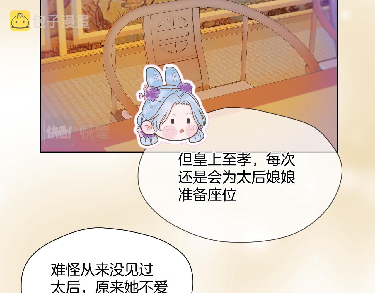 第13话 宴会修罗场19