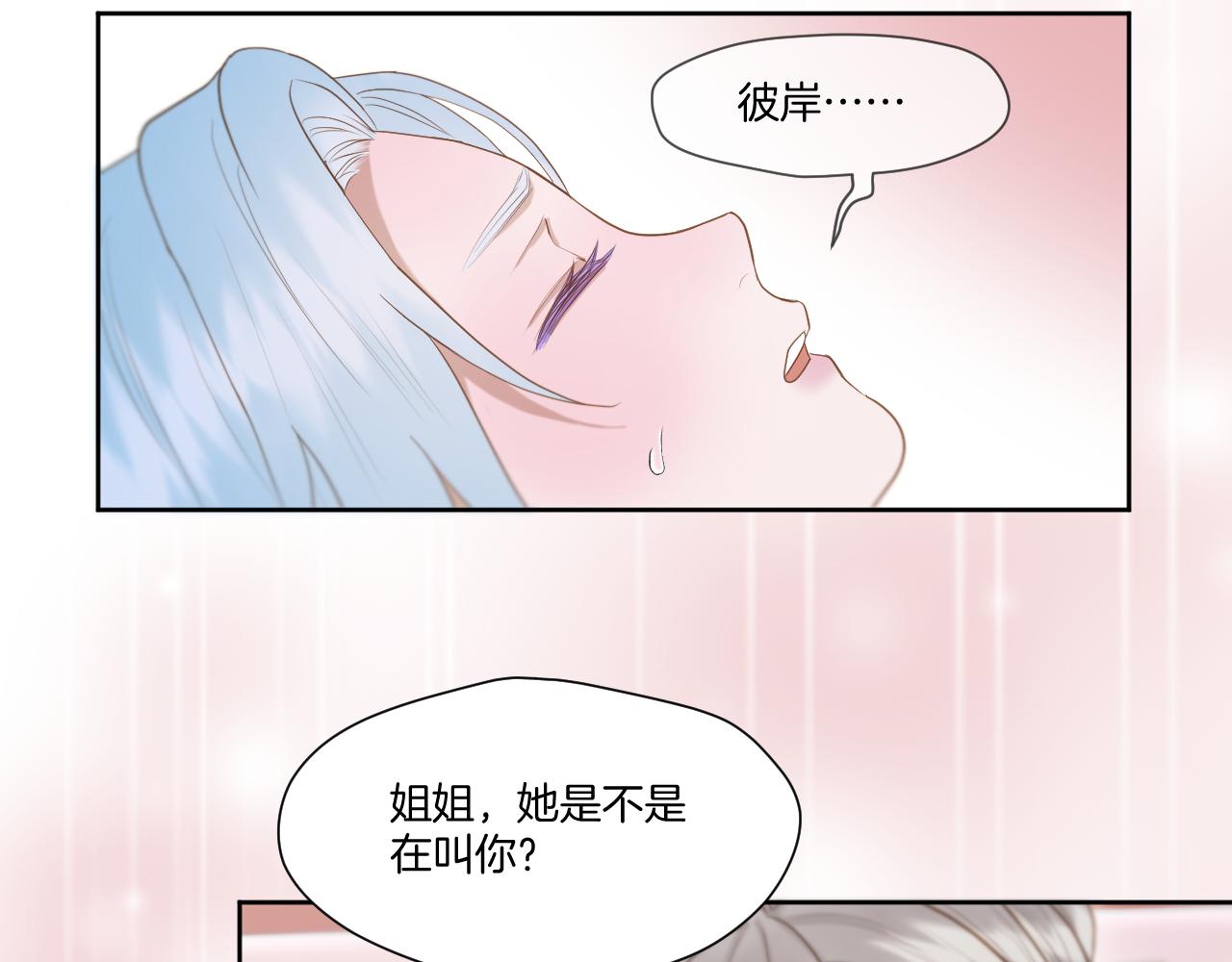 第19话 左右为难31