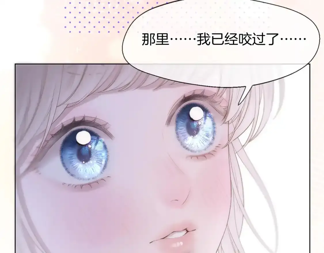 第56话 昏君！17