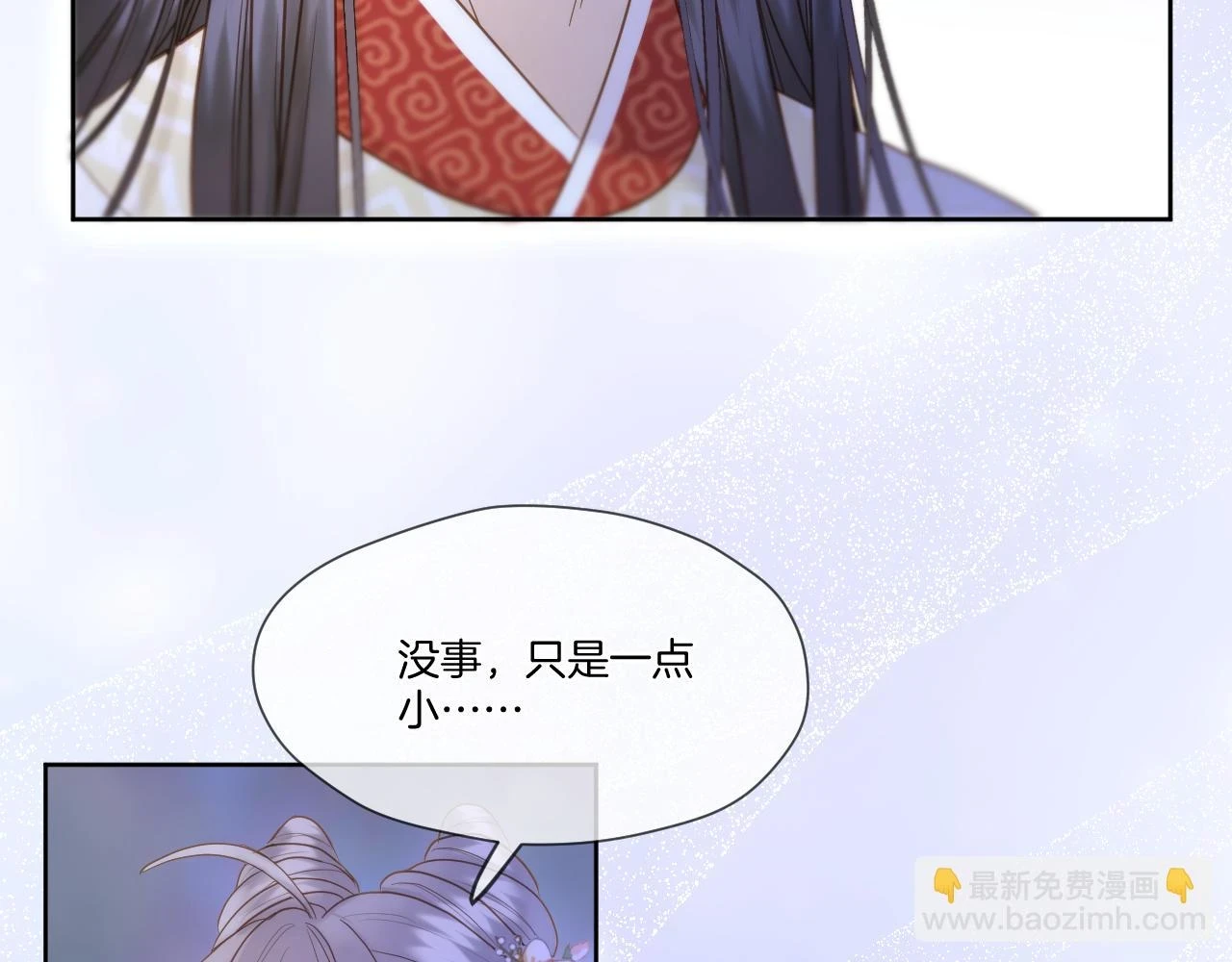 第22话 英雄救美64