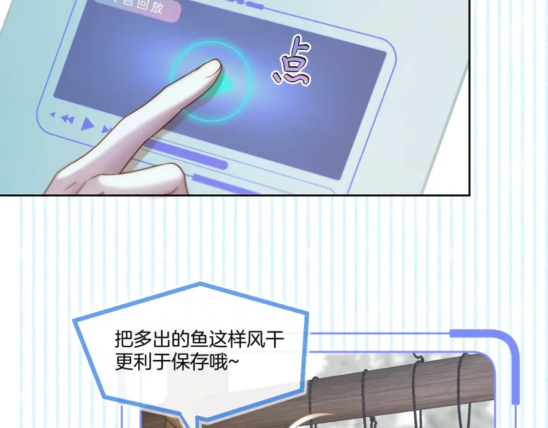 第36话 冷宫生活54