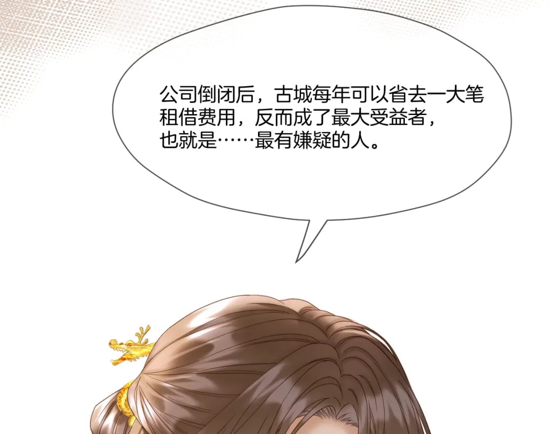 第39话 沟通20