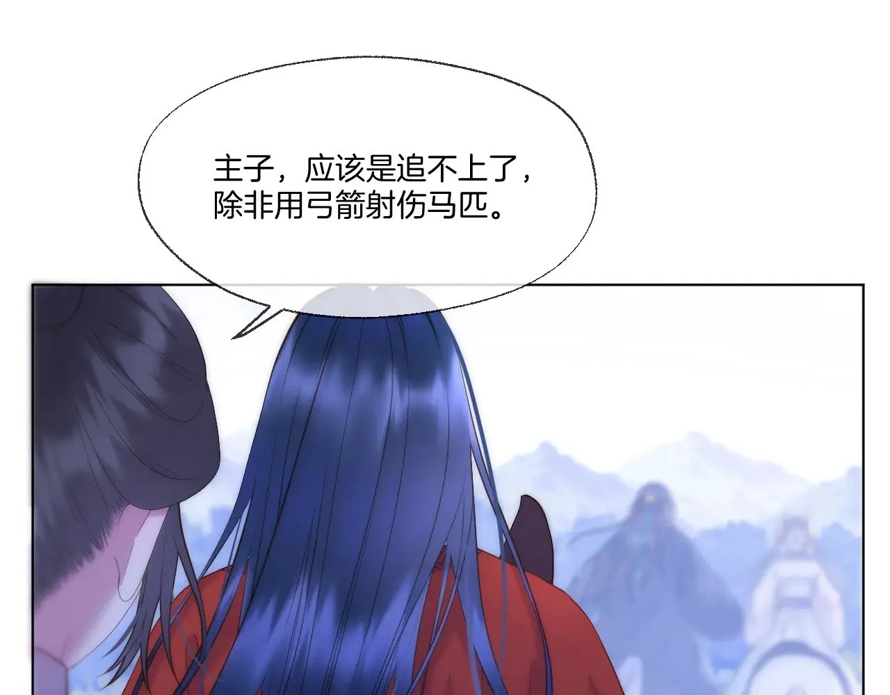 第68话 妖妃23