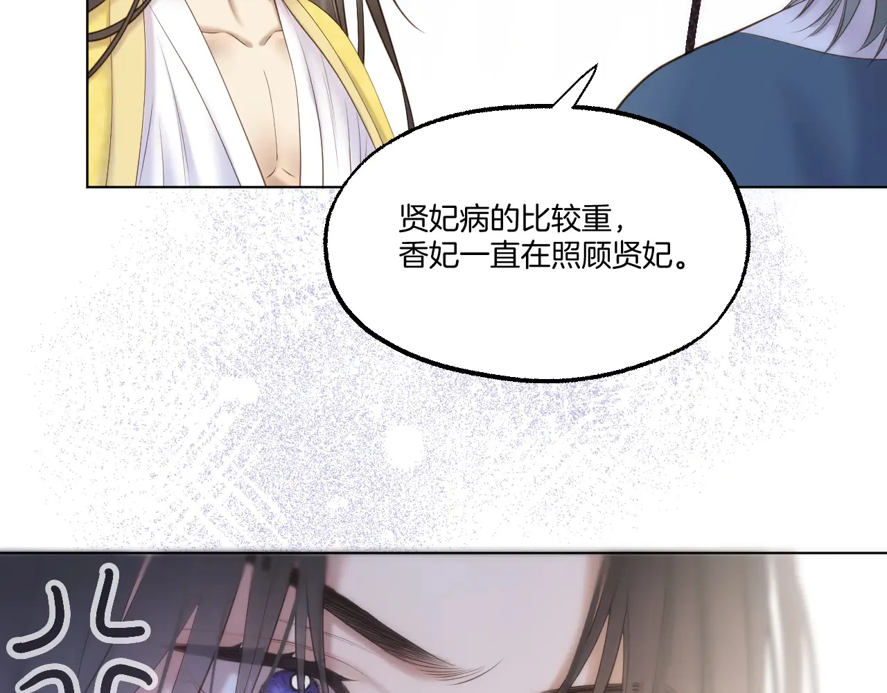 第66话 生病33