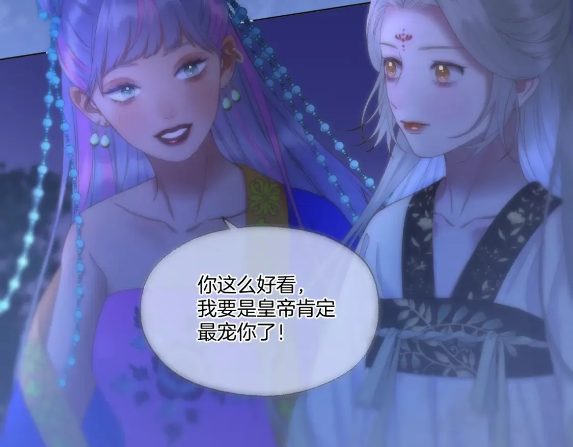 第61话 墨才人病逝16