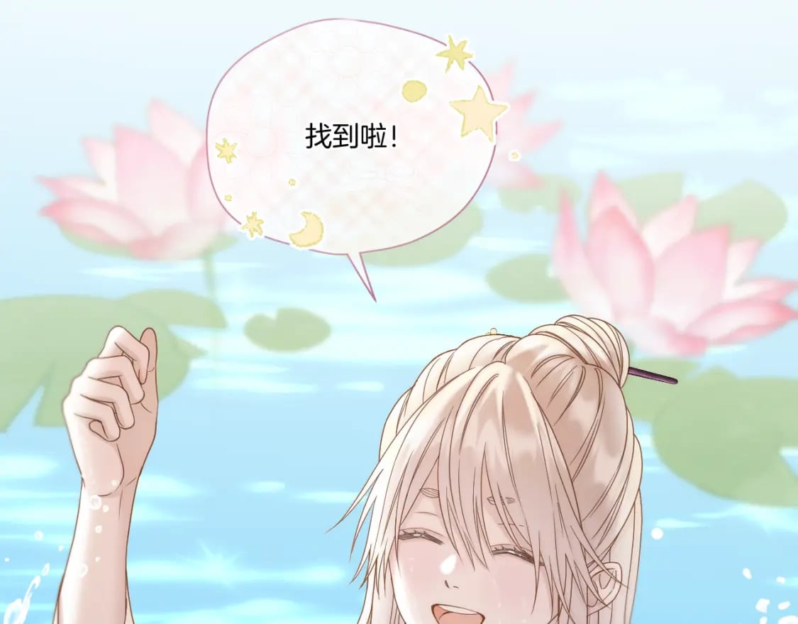 第38话 偶遇太后38