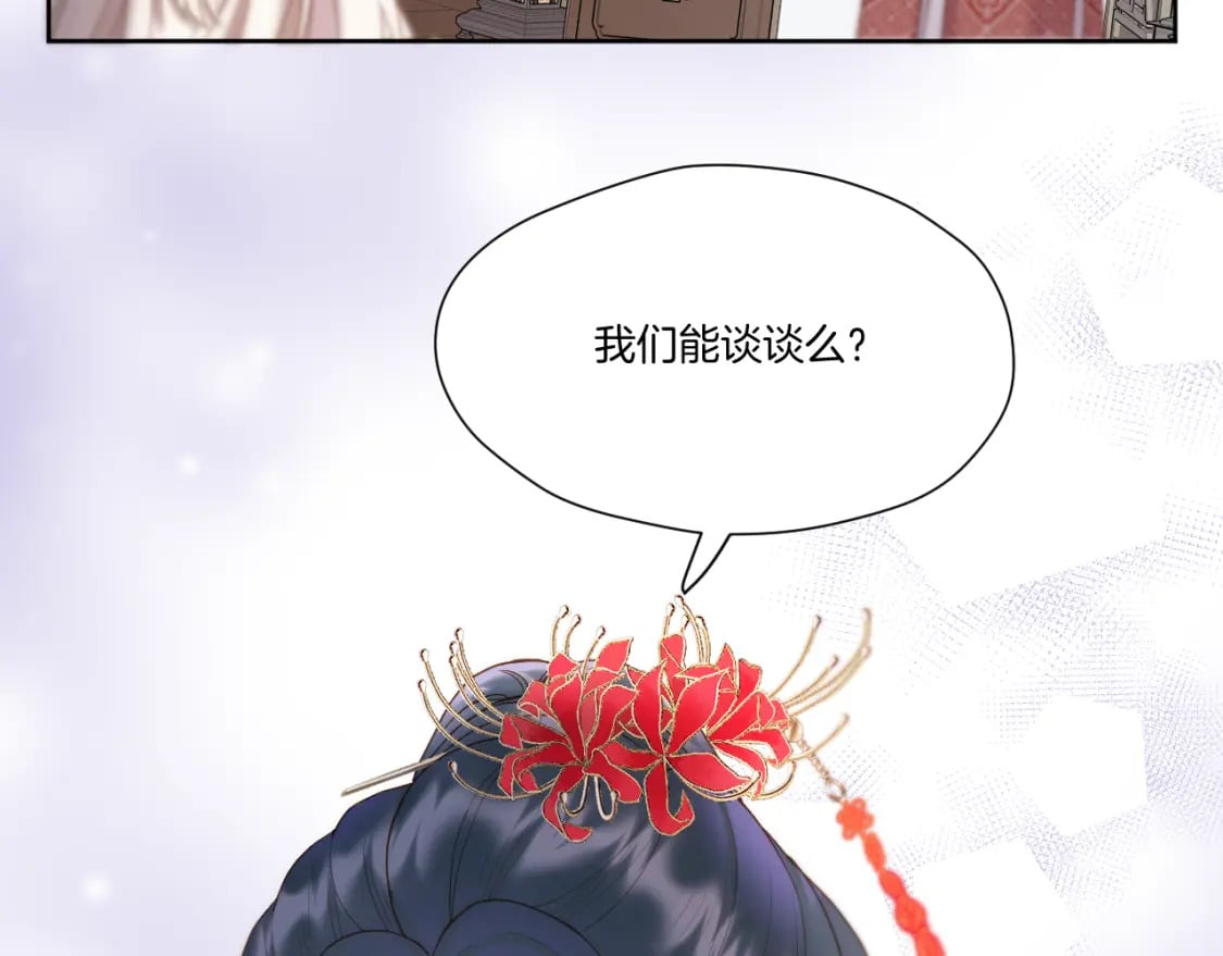 第35话 初进冷宫50