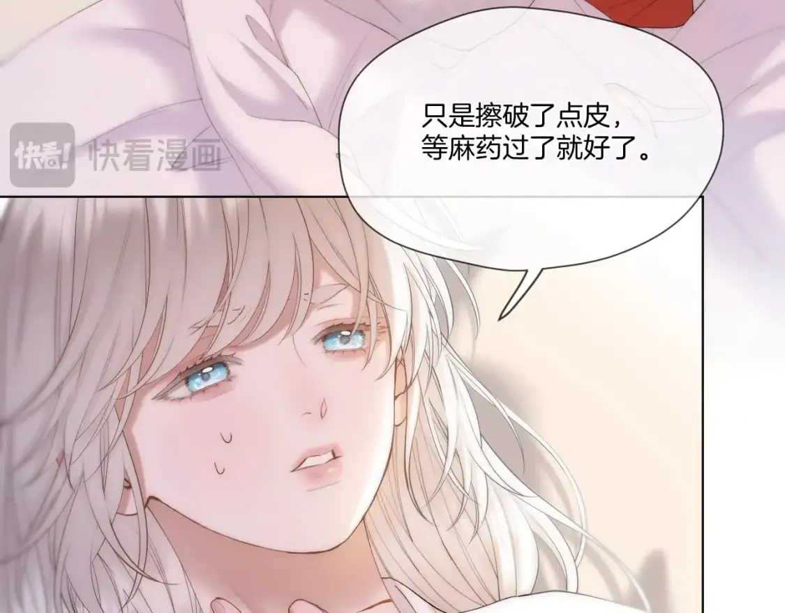 第52话 假死药57